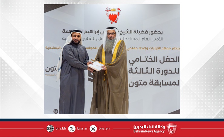 معهد القراءات يحتفي بالفائزين في الدورة الثالثة من مسابقة متون 